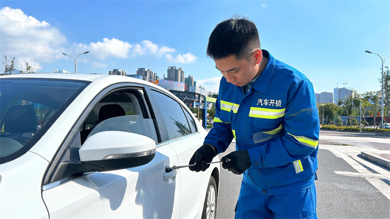 河南 汽车开锁